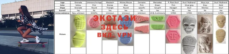 ЭКСТАЗИ 300 mg  где продают   Рыбное 